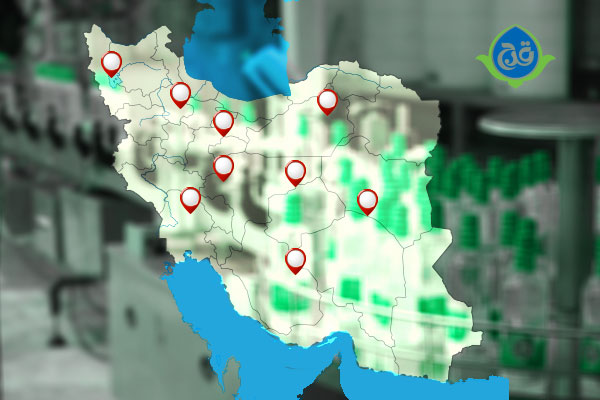 نمایندگی های شرکت گلاب رایحه اطلاعات تعدادی از مراکز پخش و نمایندگی های فروش در سراسر ایران و پخش اروپا