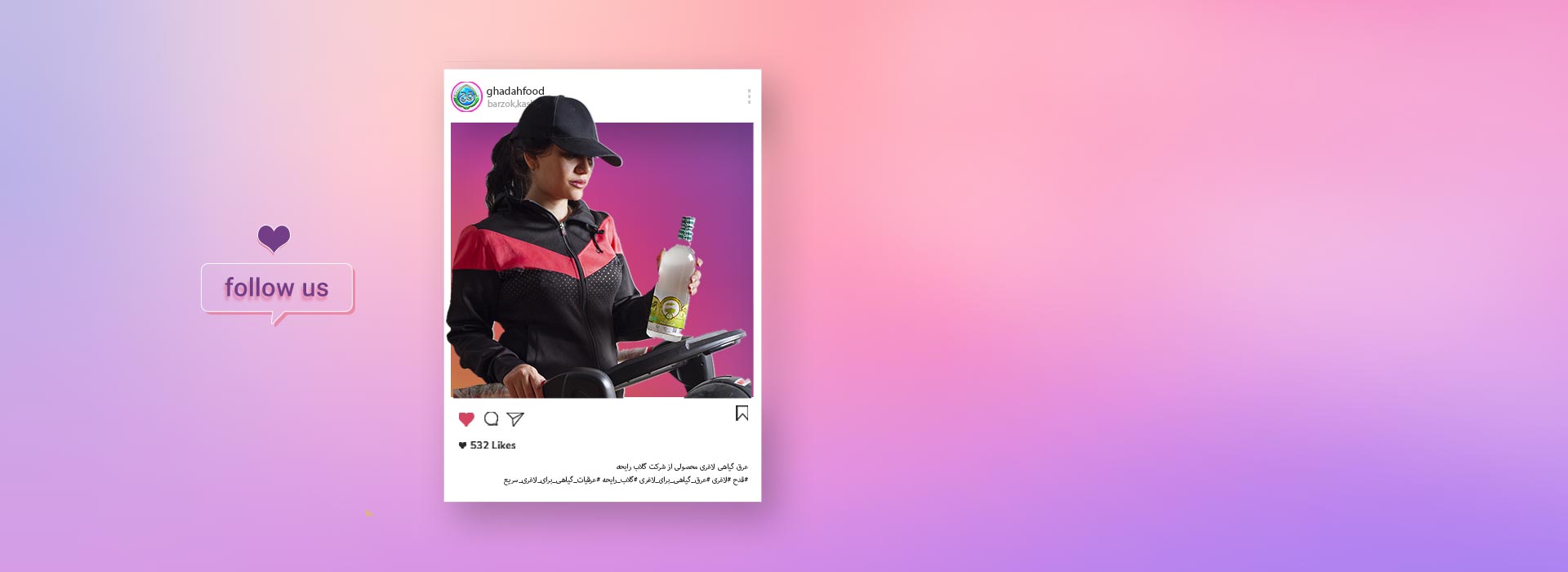 اینستاگرام گلاب قدح اینستاگرام گلاب قدح